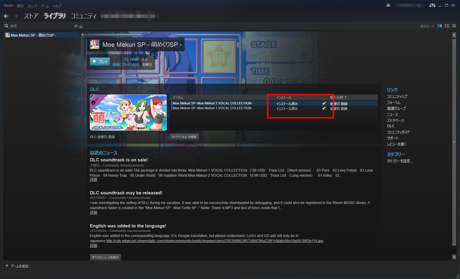 How To Download A Dlc On Steam